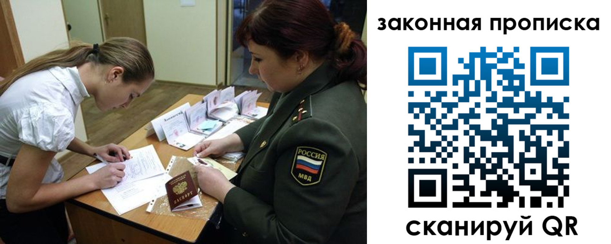 регистрация для школы в Вышнем Волочке