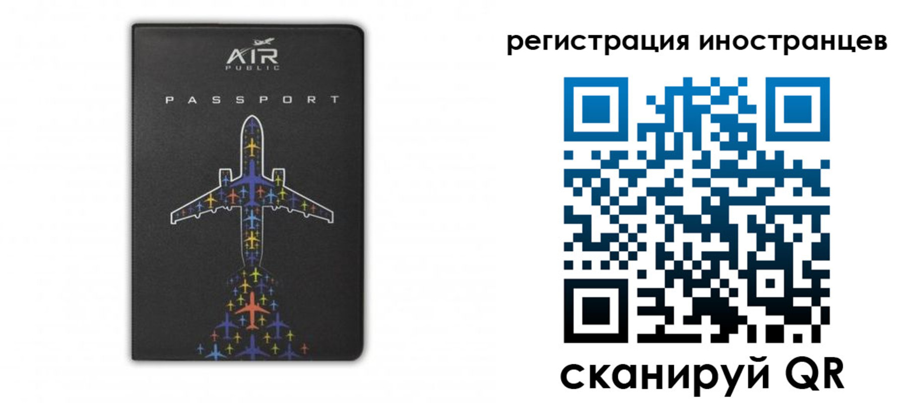 прописка для кредита в Вышнем Волочке