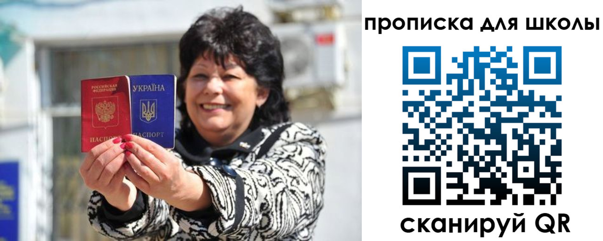 прописка иностранных граждан в Вышнем Волочке