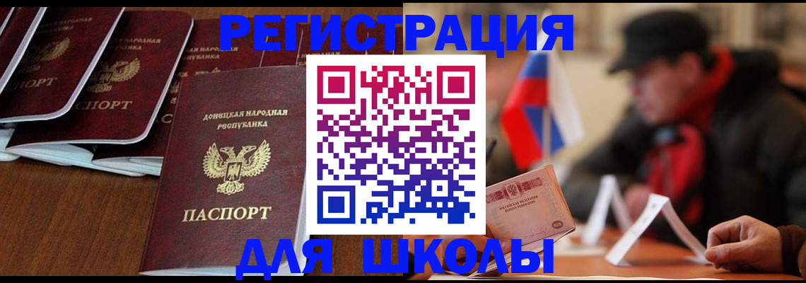 прописка от собственника в Вышнем Волочке