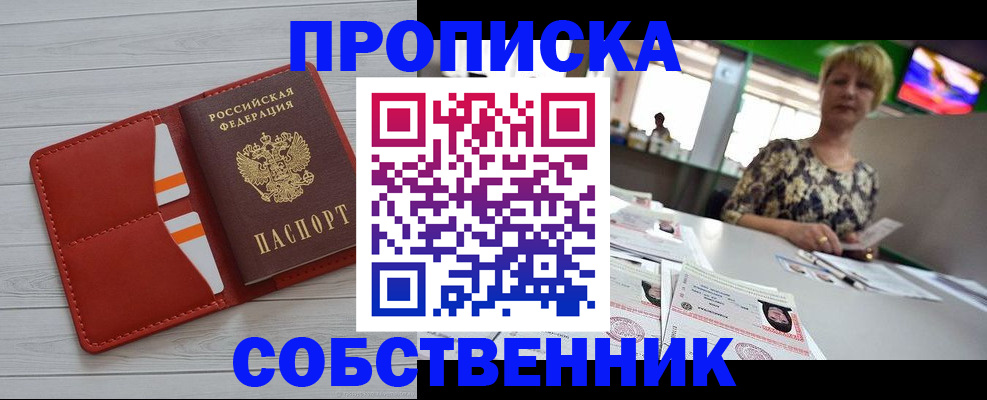 регистрация для дет. сада в Вышнем Волочке
